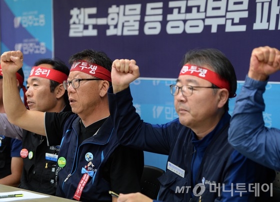 지난 6일 서울 중구 민주노총 대회의실에서 열린 '현대차 긴급조정권 발동 협박, 철도-화물파업 탄압 규탄 긴급 기자회견'에서 최종진(왼쪽 두번째) 위원장 직무대행과 박유기 금속노조 현대차지부장(세번째)을 비롯한 노조 지도부가 구호를 외치고 있다.  /사진제공=뉴스1