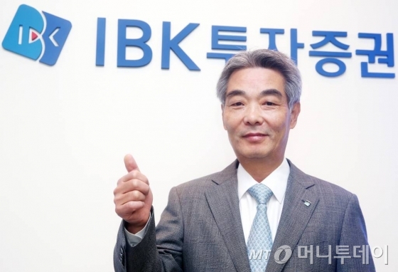 신성호 IBK투자증권 사장.