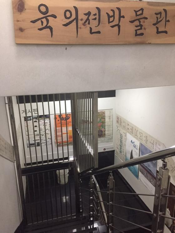 서울 종로 육의전빌딩 내 육의전박물관. 문을 걸어잠궈 일반인의 출입이 불가능하다./자료=김민기 의원실