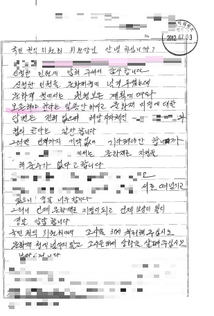 자료=김민기 의원실