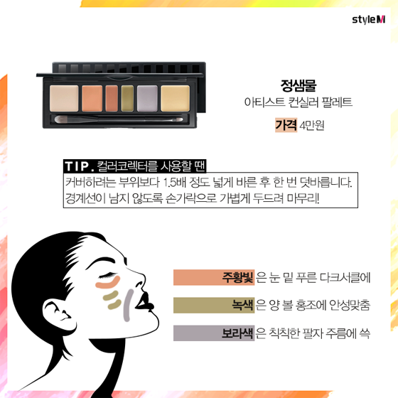 /사진제공=스틸라