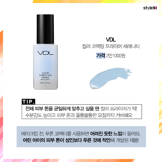 /사진제공=아리따움