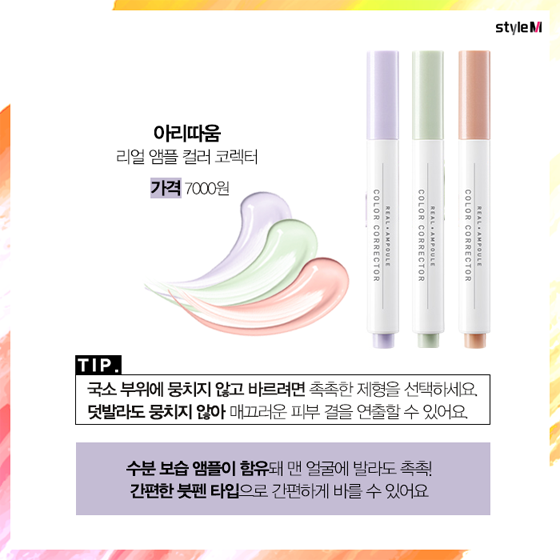 /사진제공=에뛰드하우스