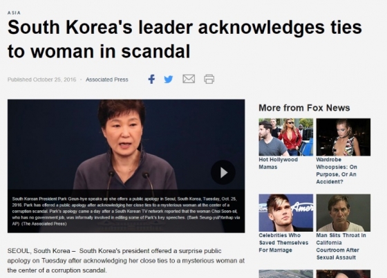 '박근혜 대통령, 부패 스캔들과 연관된 여성과 친분 인정'이라는 제하의 AP통신 기사. /사진=AP통신 웹사이트 캡처