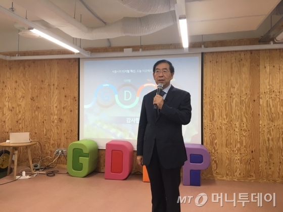 박원순 서울시장이 26일 오후 개포디지털혁신파크에서 인사말을 하고 있다./사진=남형도 기자