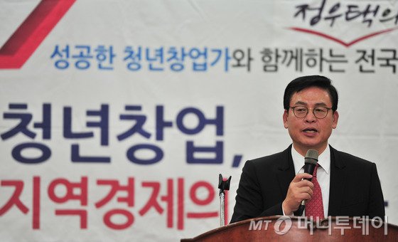 새누리당 정우택 의원이 21일 경북 포항시 포항대학교 평보관에서 '청년창업 지역경제의 뿌리가 되다'란 주제로 성공한 청년창업가와 함께하는 전국 토크 콘서트를 개최했다.4선 의원인 정 의원은 약 1시간동안 학생들과 창업과 관련된 대화를 나눴다.2016.10.21/뉴스1  <저작권자 © 뉴스1코리아, 무단전재 및 재배포 금지>
