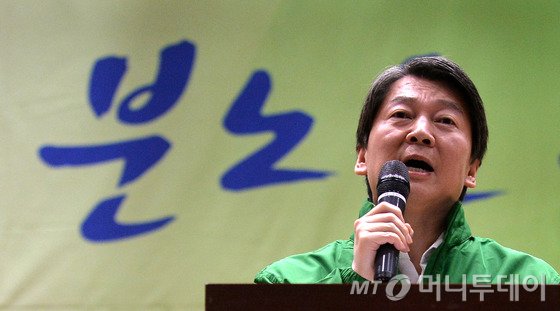 안철수 국민의당 전 대표/사진=뉴스1