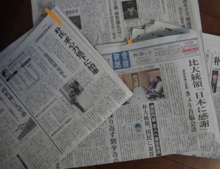 박근혜 대통령 기사로 가득한 일본 주요 신문 1면./사진=교민 커뮤니티 캡처