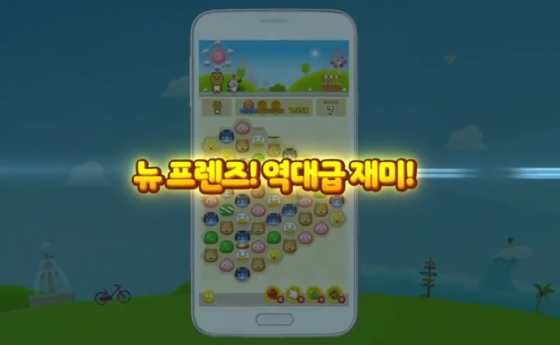 NHN엔터의 '프렌즈팝'과 유사성 논란이 불거진 카카오의 '프렌즈팝콘'.