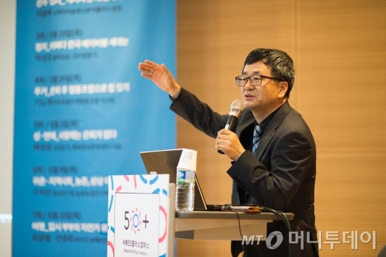 기노채 '하우징쿱주택협동조합'이사장/사진제공=서해문집
