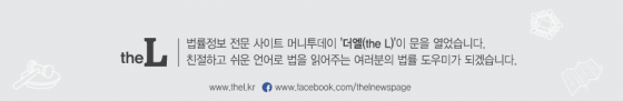 세계1위 로펌 레이텀앤왓킨스가 지난달 서울사무소를 개설, 한국진출을 본격화했다. 왼쪽부터 김지현 서울사무소 등록 대표변호사(기업), 조셉 비바쉬 서울·도쿄사무소 총괄 파트너 변호사, 강성진 한국업무 총괄 대표변호사(금융) / 사진=김휘선 인턴기자