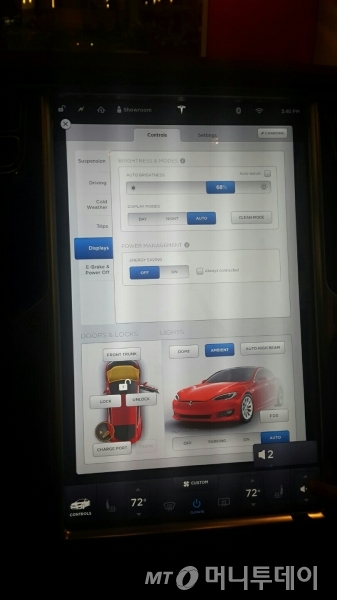 테슬라 '모델 S' 차량내 디스플레이/황시영 기자