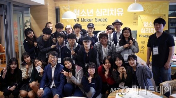 ‘청소년 심리치유 VR 메이커 스페이스(Maker Space)’ 프로젝트에 참여한 학생과 아티스트들. /사진제공=감성놀이터