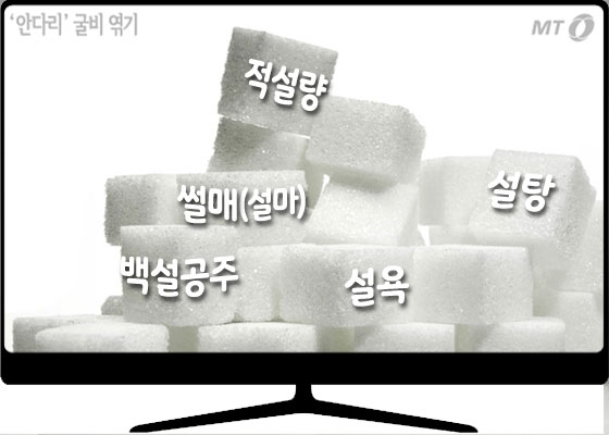 /사진=pixabay.com, 글꼴은 빙그레체