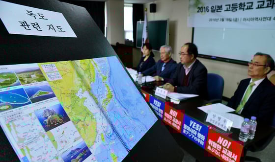 지난 3월 서울 종로구 혜화동 아시아역사연대 회의실에서 2016 일본 고등학교 교과서 검정 결과 기자회견을 하고 있다./사진=뉴스1