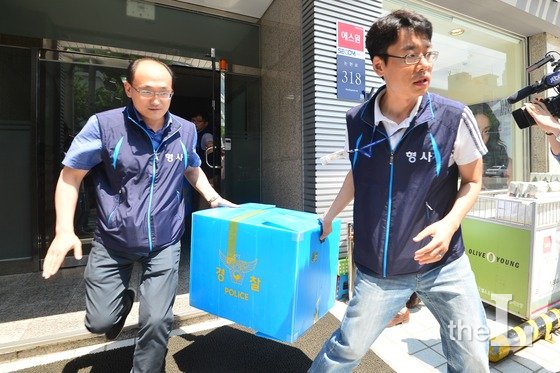남양주 지하철 공사장 폭발 사고 구간 하도급업체인 서울 강남구 매일ENC 사옥에서 3일 오후 경기북부지방경찰청 수사관들이 압수수색을 벌인 뒤 증거품을 옮기고 있다. 경찰은 압수수색으로 확보한 자료를 분석해 시공사와 하도급업체 간 계약이 제대로 이뤄졌는지, 공사과정에 문제는 없었는지 등을 밝힐 예정이다. 2016.6.3/사진=뉴스1