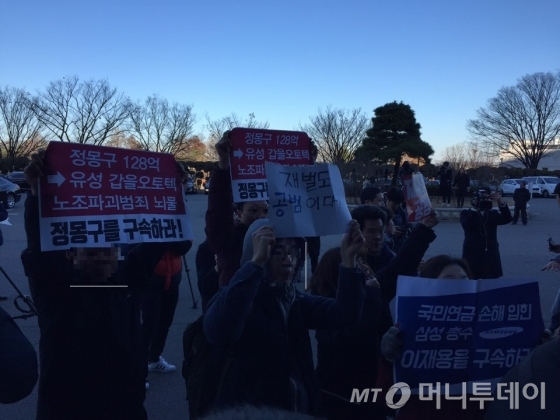 6일 '박근혜정부의 최순실 등 민간인에 의한 국정농단 의혹사건 진상규명을 위한 국정조사 특별위원회' 청문회에 출석하는 대기업 총수들에게 시위대들이 "구속하라" 등의 구호를  외치고 있다./사진=기성훈 기자