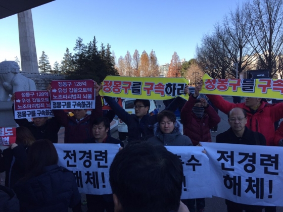6일 '박근혜정부의 최순실 등 민간인에 의한 국정농단 의혹사건 진상규명을 위한 국정조사 특별위원회' 청문회에 출석하는 대기업 총수들에게 시위대들이 "구속하라" 등의 구호를 외치고 있다./사진=기성훈 기자