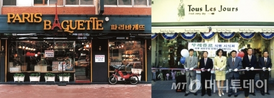 파리바게뜨 1호점(광화문점)과 뚜레쥬르 1호점(구리교문점)
