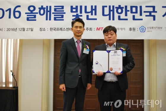 윤여덕 지이스트 과장(오른쪽)이 경영혁신대상을 수상한 뒤 박종면 머니투데이 대표와 기념촬영 중이다/사진=중기협력팀 오지훈 기자