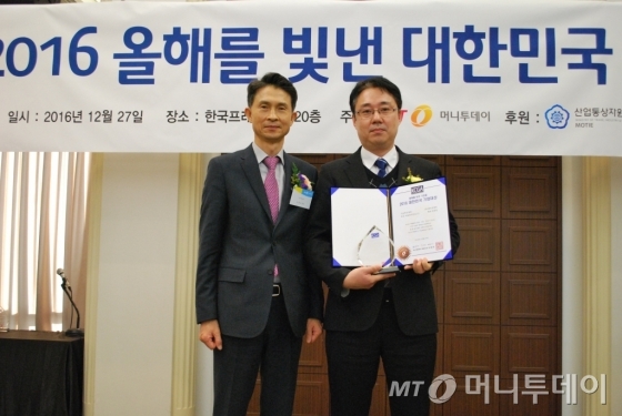 박종일 엠트리케어 대표(오른쪽)가 기술혁신대상을 받고 박종면 머니투데이 대표와 기념사진을 찍고 있다/사진=중기협력팀 오지훈 기자