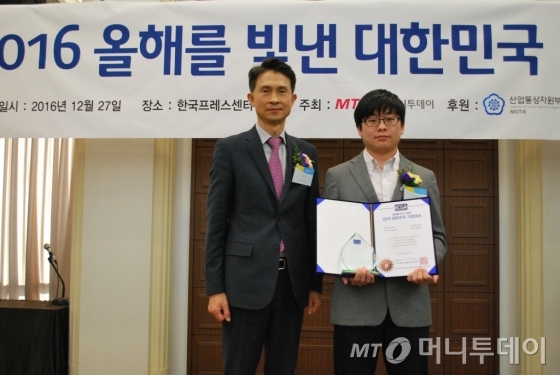 김주훈 로보링크 부장(오른쪽)이 기술혁신대상을 수상한 뒤 박종면 머니투데이 대표와 기념 촬영 중이다/사진=중기협력팀 오지훈 기자