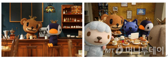 까페 윙클 애니메이션