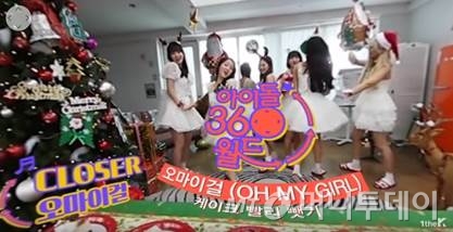 로엔엔터테인먼트가 글로벌 K팝 채널 '원더케이'를 통해 선보이고 있는 '아이돌 360월드'./ 사진=로엔