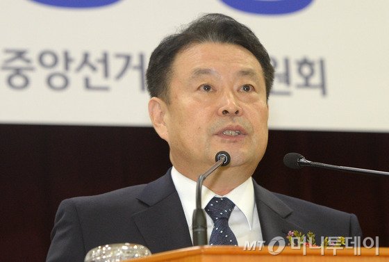 김대년 중앙선거관리위원회 신임 사무총장이 21일 경기 과천 중앙선관위 대강당에서 열린 취임식에서 취임사를 하고 있다. 이번 임명된 김 사무총장은 내년 예정된 '제19대 대통령 선거'를 관리하게 된다. 2016.11.21/뉴스1 <저작권자 © 뉴스1코리아, 무단전재 및 재배포 금지>