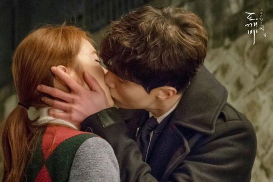 써니랑 여랑 행복하게 해주세여ㅠ/사진=tvN '도깨비' 공식홈페이지