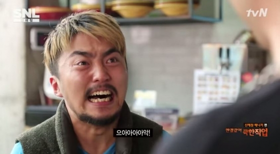 이제 이런 짠내는 그만!!! /사진=tvN 'SNL 코리아' 캡처
