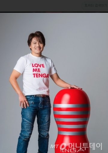 키스 해링의 아트 워크를 활용한 텐가 컵 모델