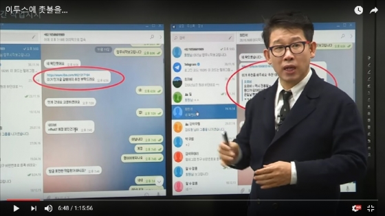 '삽자루' 우형철씨가 이투스의 댓글 조작을 고발하는 동영상.