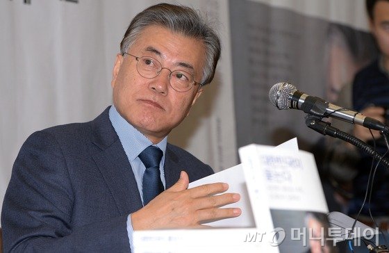 문재인 전 더불어민주당 대표가 17일 서울 중구 프레스센터에서 열린  '대한민국이 묻는다-완전히 새로운 나라, 문재인이 답하다' 출판기념 간담회에서 영상 기록물을 바라보고 있다. 2017.1.17/뉴스1