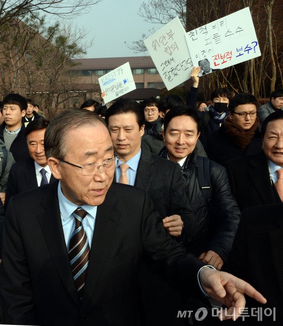 반기문 전 유엔 사무총장이 19일 오전 대전시 유성구 한국과학기술원(KAIST)을 방문한 가운데 학생들의 항의를 받고 있다. 2017.1.19/뉴스1