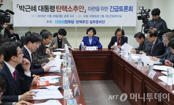 2016년 11월 28일 서울 여의도 국회 의원회관에서 열린 민주당 주최 '박근혜 대통령 탄핵소추안' 마련을 위한 긴급토론회. 맨 왼편 옆모습이 채명성 전 변협 법제이사. 채 변호사는 민주당 주최 토론회에 참석후 약 10여일 후인 지난해 12월 9일 대통령측 법률대리인단에 합류했다. /사진=뉴스1