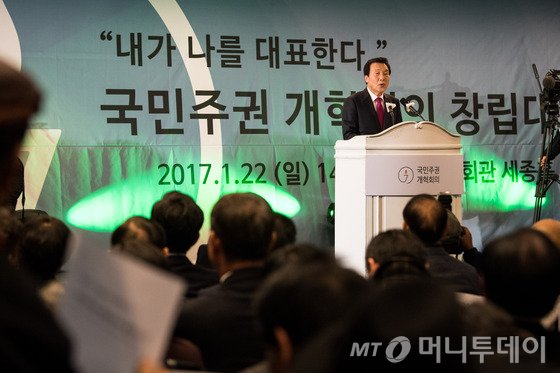 손학규 동아시아미래재단 상임고문이 22일 서울 종로구 세종문화회관에서 열린 국민주권 개혁회의 창립대회에서 기조연설을 하고 있다. 2017.1.22/뉴스1