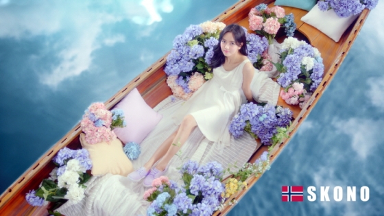 /사진제공=스코노