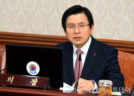 황교안 대통령 권한대행 국무총리가 31일 서울 종로구 정부서울청사에서 국무회의를 주재하고 있다. (총리실 제공) 2017.1.31/뉴스1  <저작권자 © 뉴스1코리아, 무단전재 및 재배포 금지>