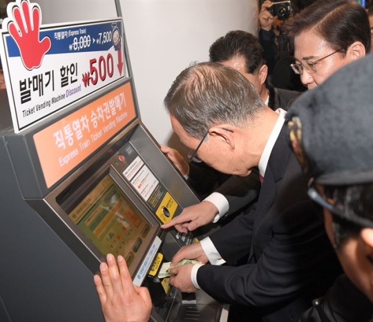 반기문 전 유엔 사무총장이 지난 12일 인천국제공항에서 서울역까지 이동하기 위해 공항철도 급행 티켓을 구매하고 있다. 사진은 반 전 총장이 만원짜리 두 장을 한꺼번에집어넣는 모습. /사진=공동취재단
