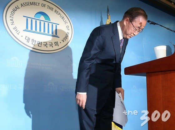 반기문 전 유엔 사무총장이 지난 1일 오후 서울 여의도 국회 정론관에서 기자회견을 열고 대선불출마를 선언 한 후 고개 숙여 인사하고 있다. /사진=뉴스1