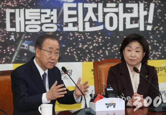 반 전 총장이 국회 정의당 대표실에서 심상정 대표와 대화를 하고 있다. /사진=이동훈 기자
