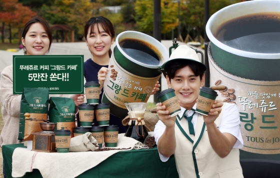 뚜레쥬르 '그랑 드 카페' 자료사진/사진제공=CJ푸드빌