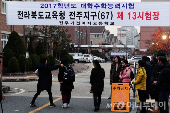 2017 대학수학능력시험이 치러지는 2016년 11월 17일 오전 전주지구 제13시험장인 전북 전주시 기전여자고등학교에서 수험생들이 고사장으로 향하고 있다.2016.11.17/뉴스1