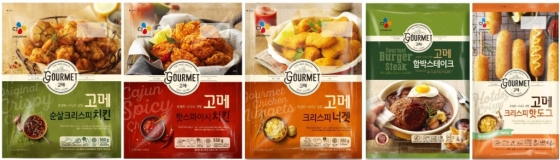 CJ제일제당 '고메' 브랜드 주요 제품 이미지/사진제공=CJ제일제당