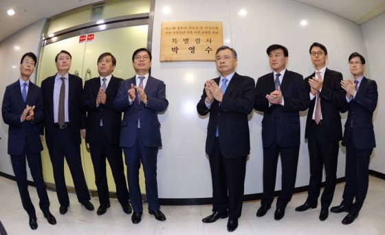 박영수 특별검사팀이 지난해 12월21일 서울 강남구 대치동에 마련된 특검 사무실에서 본격적인 수사 개시를 알리며 현판식을 했다. (사진 왼쪽부터 어방용 수사지원단장, 윤석열 수사팀장, 양재식 특검보, 박충근 특검보, 박영수 특검, 이용복 특검보, 이규철 특검보, 조창희 사무국장)