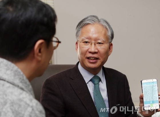 강민구 법원도서관장/사진=김창현 기자