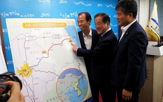 설악산에 나타난 포켓몬