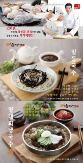 사진제공=신일등제면소