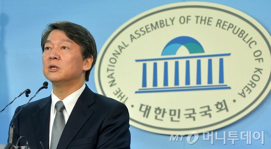 안철수 국민의당 전 대표가 10일 오후 서울 여의도 국회 정론관에서 대통령 탄핵인용 관련 기자회견을 하고 있다. 2017.3.10/사진=뉴스1